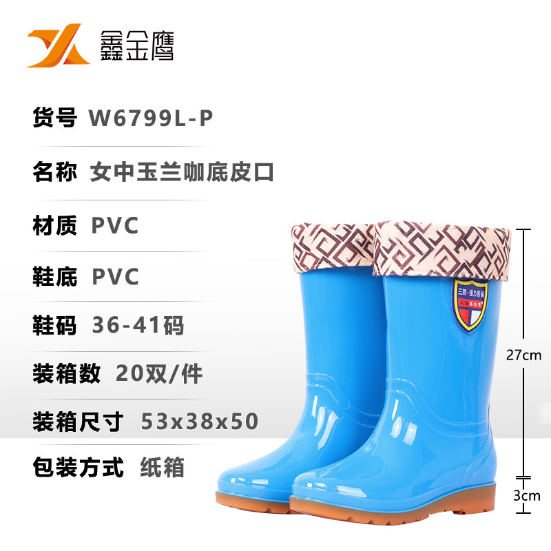 여성용 미디엄 블루, 코튼 패턴, 한 사이즈 큰