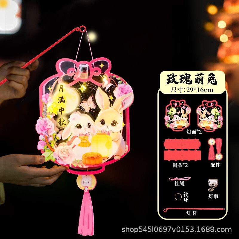 儿童手提灯笼2025新款中秋节diy材料包古风卡通花灯发光宫灯挂饰|undefined