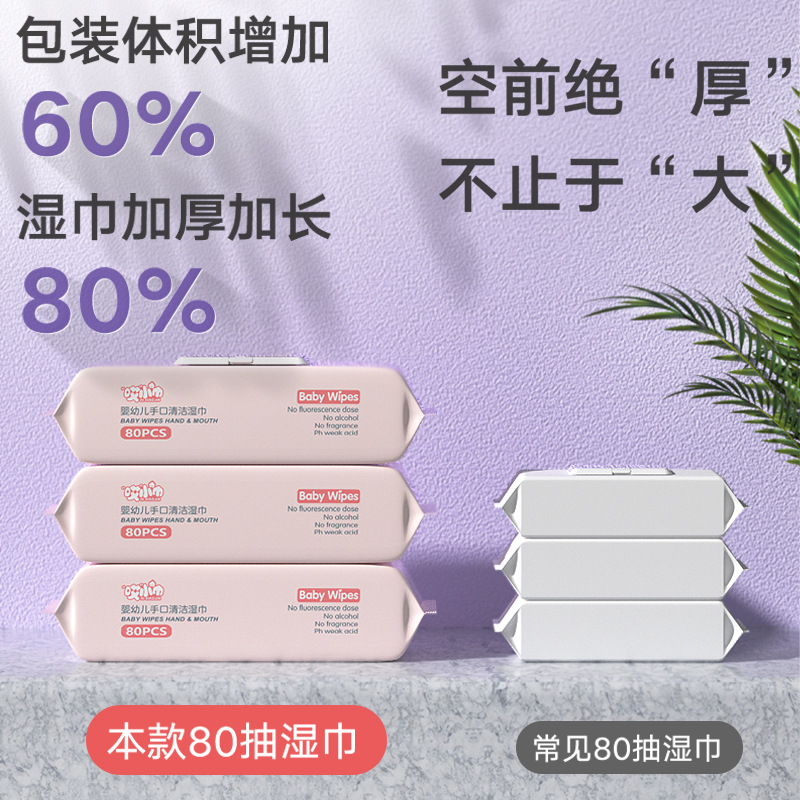 Extra Large 80 Pieces Disposable Baby Wipes Hand and Mouth Cleaning Household Big Package Baby Wipes Thickened 