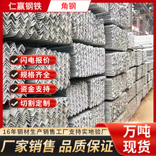 【仁赢钢铁】各种镀锌材料大全 镀锌H型钢 工字钢 定尺  打孔折弯