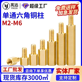 螺钉;螺母;螺柱