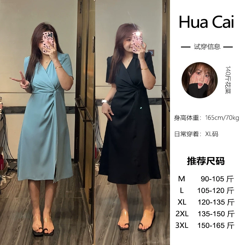 Летнее платье средней длины с французским счетчиком, высококачественное облегающее светское платье большого размера для женщин среднего возраста в иностранном стиле