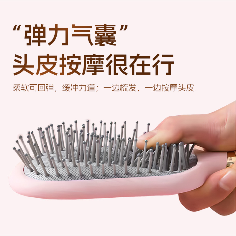 Peine de cojín de aire para masaje peine de airbag rosa para niñas peine esponjoso de alta calidad peine de cabello rizado antideslizante limpio
