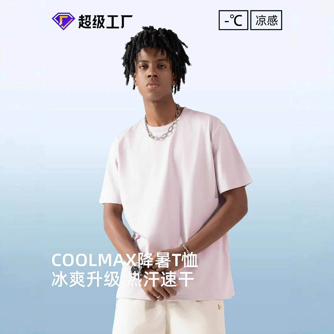 Coolmax Прохладный с короткими рукавами мужской с половиной рукава летняя рубашка футболка мужская летняя ультрафиолетовая нижняя рубашка солнцезащитный крем