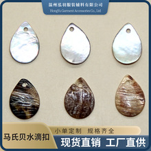 ���a�R��ؐˮ���μ~�� �ο׮���ؐ�����b�DIY�r��ë�¿������l