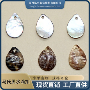 ���a�R��ؐˮ���μ~�� �ο׮���ؐ�����b�DIY�r��ë�¿������l