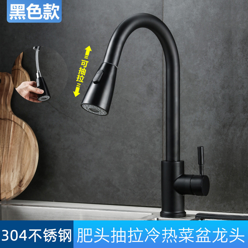 Grifo de lavabo vegetal extraíble de cabeza grande negro