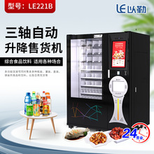 �����̘I�o����؛�CLE221����ʽ�ɼ��Ɵ��ۺ����������������