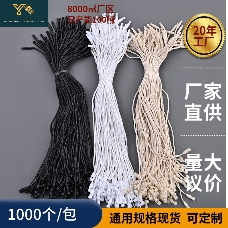 Spot bullet wax thread hanging grain clothing tag universal lanyard…