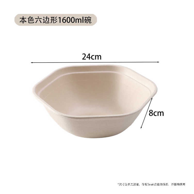 使い捨てサトウキビ包装箱サラダパスタ六角形蓋付き弁当箱分解可能洋食軽食スープボウル|undefined