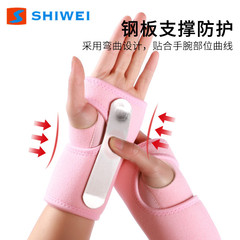 Factory Wholesale Composite Diving Material Color OK Steel Plate Wrist Guard and Glove with Free Adjustment, Fixed Ventilation Wrist Support