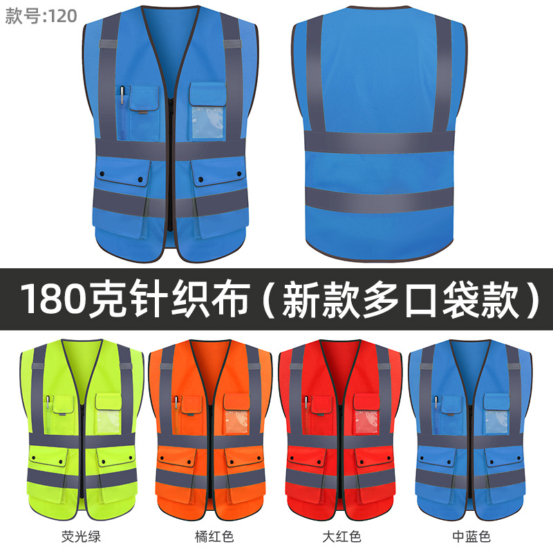 반사*조끼*180g 니트 원단*미디엄 블루(형광 밑단 원단)*화이트*프리 사이즈