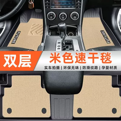 Floor Mats Tpe Surrounded | Universal Foot Pad - double-layered-honor-model-foot-mats-elegant-rice-minnie-velvet-waterproof-and-wear-resistant-mazda-6-06-17-models-only