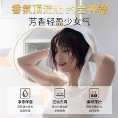 Classic orchid fragrance silky smooth shampoo, conditioner, body wash care set, orchid long-lasting fragrance