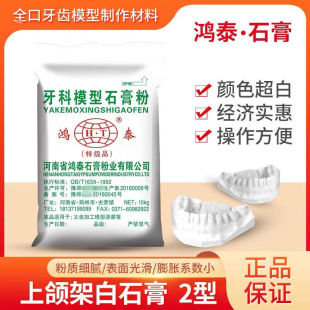 �����ʯ�� ��̩��ʯ�� ����ģ��ʯ���10�����b ������ͨ��ʯ��