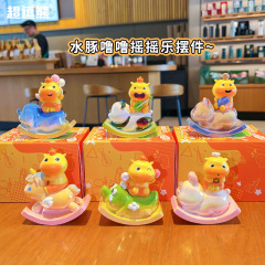正版水豚噜噜摇摇乐桌面小摆件办公室装饰品车载公仔治愈情绪礼物