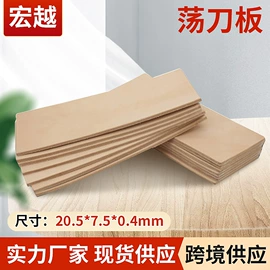 磨石、油石;磨刀器/石/棒;其他五金工具