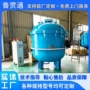 自动浸渗环氧真空罐