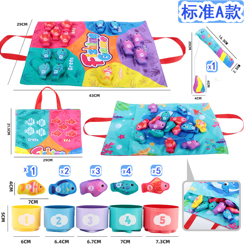 [A형 표준 버전] 스택 컵 5개 + 물고기 15개 + 낚싯대 1개 + 바다 게임 매트(수납 가능) 봉지