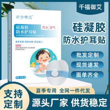 �ļ���ͯˮ���z��ˮ�o���N ������Ӿ��ˮ͸��ˮ���z�o���N���l