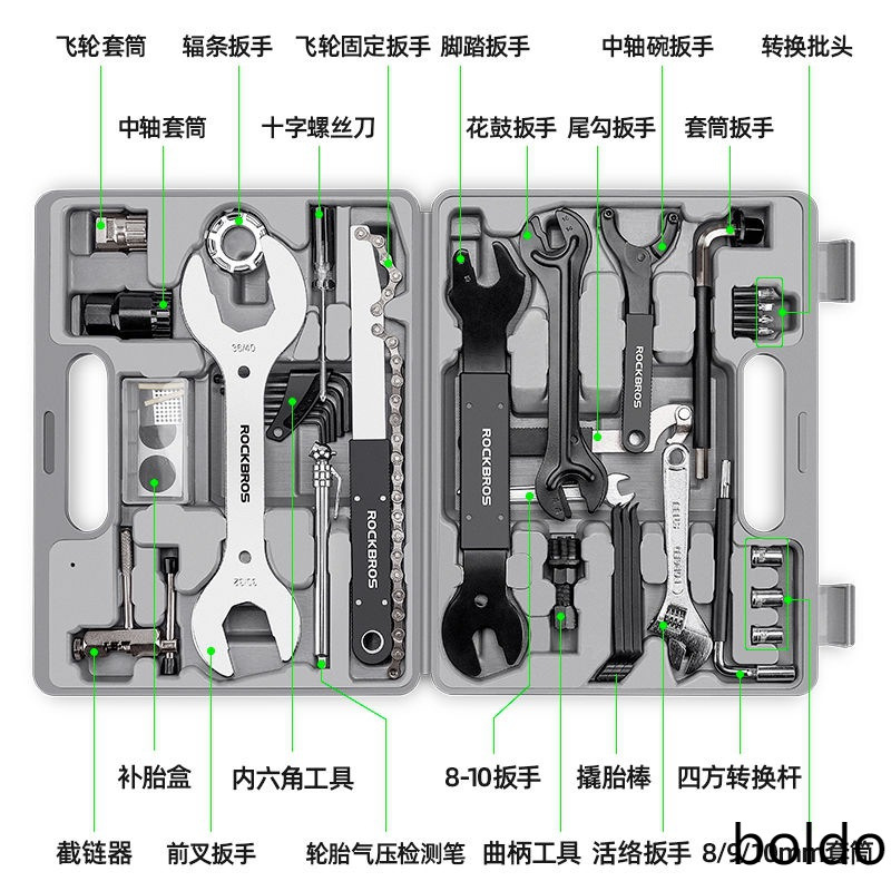 洛克兄弟自行车修车工具箱扳手补胎套装修理公路车山地车保养装备