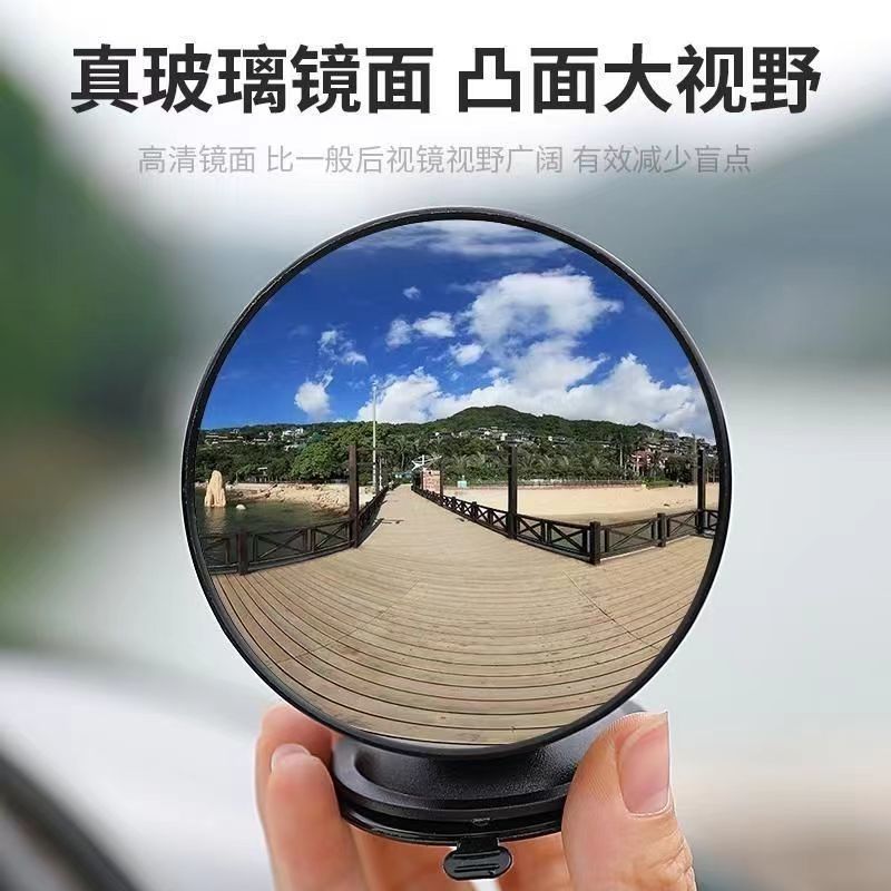 Electric tricycle rearview mirror, wide-angle convex mirror for reversing, baby-friendly, no drilling required, round auxiliary mirror for tricycles