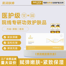 ���۾o�������|����ˮ�⾫�A����˥�ϰ��y�������t����ԭҺ�Ӽ��