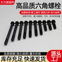 ̼˨8.8ߏ^˨ذlݽz12.9˨