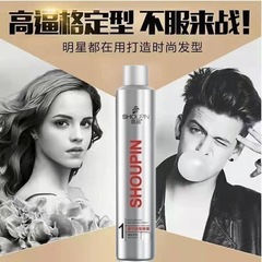 Hairspray Volume Spray Airy Force Long-lasting Setting Dry Hair Styling Mist Fragrance Moisturizing 360ML