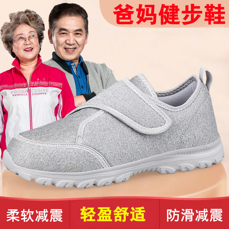 라이트 그레이 A6588 수컷