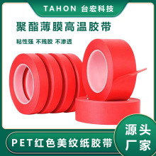 �͸ߜؼtɫ���y����ƿ�����ߜ؇��T�ڱ��SɫPET�ͺ����y�z��ģ��