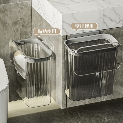 Bathroom trash can  new household narrow gap toilet waste paper special kitchen with lid wall-mounted with lid