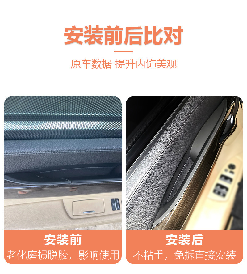 Suitable for Bmw F01 F02 Door Handle Cover, 7 Series Door Handle Cover, 7 Series Car Door Handle Quick-Install Version