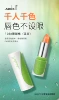 03 Coral Orange (Charactering Lipstick)