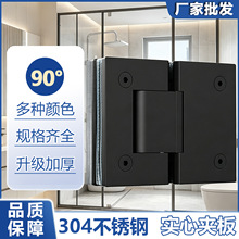 180��ԡ�����304���P���ԡ���̶��A䓻������Ӻ����q朹̶��A