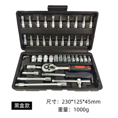 Xiaofei Tools 46-Piece Set of Automotive Repair Tools, Galvanized Ratchet Wrench 1/ 4inch Socket Wrench Set (Mühərrik tənzimləmə alətləri) - xiaofei-46-piece-set-black-box