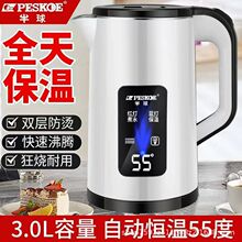 ������늟�ˮ��3L���P䓷��C���ؼ�������ˮ�ش���������ԄӔ��