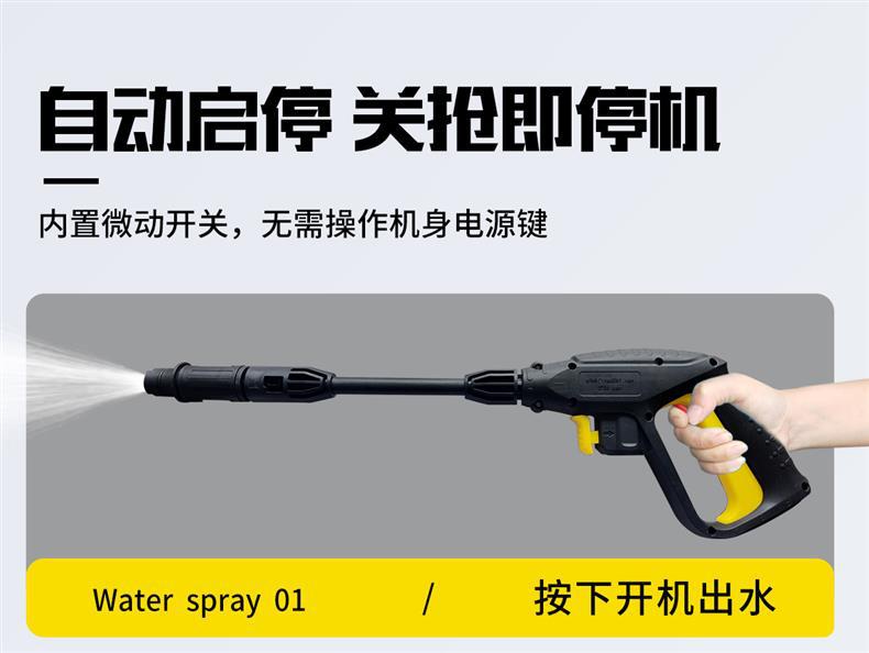 Factory direct car washer 220V portable household high-power high-pressure water pump water property small cleaning machine