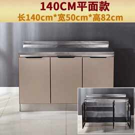 不锈钢家用简易灶台水盆全钢一体收纳碗橱组装经济厨房柜子储物柜