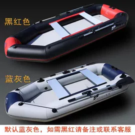 漂流船皮划艇;游船配件;服务商品