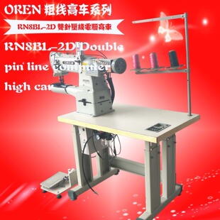 �W��Ͳʽ�p�ƽ�p�C Ƥ��������Ͽp�x�O����܇���|�p�� RN8BL-2D