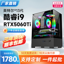 13�����i9-13900̨ʽ��X���C5060Ti���u���@�k���Α���X���C�o