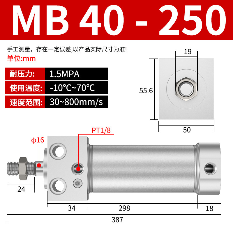 气动长拓MB大推力小型气缸MB16/20/25/32/40-25/50/75/100双作用|undefined