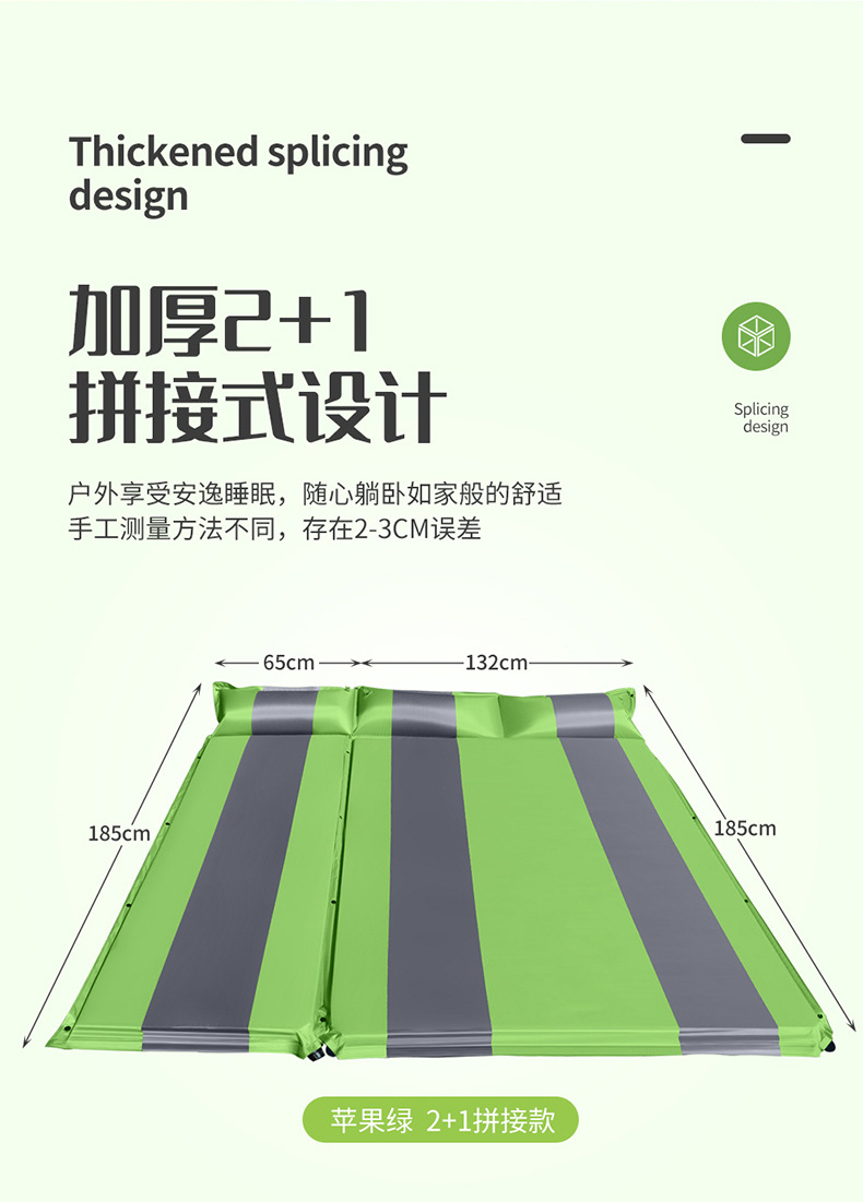 New Car-Mounted Air Mattress 2+1 Splicing Flat Inflatable Bed Trunk Inflatable Mattress Outdoor Camping Sleeping Bed