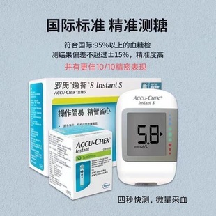 �_&������ ACCU-CHEK Instant SѪ�ǃx ����Ѫ�ǃxѪ��ԇ��
