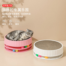 宠物玩具猫抓板大号圆形猫窝耐抓抗磨猫窝猫咪用品批发包邮