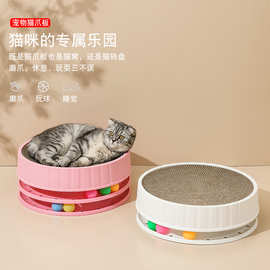 跨境爆款 宠物圆形猫抓板玩具猫窝耐抓抗磨猫抓板猫窝猫咪用品