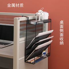 Desk file rack hanging information rack desktop folder storage box magazine storage rack office storage rack