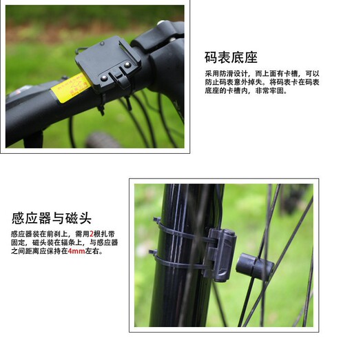 Wholesale YS268 Chinese bicycle speedometer, same style as SD548B [Yousheng computer]