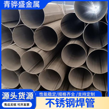 304/316L���P䓺��ܲ��P䓏S�ҹ�����Ҏ���P䓺����N��